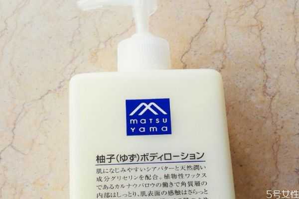 松山油脂柚子身体乳怎么样？松山油脂身体乳真假鉴别