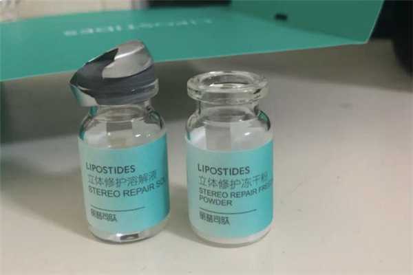 丽普司肽冻干粉用完要洗脸吗?丽普司肽冻干粉怎么打开 丽普司肽冻干粉用完要洗脸吗?丽普司肽冻干粉怎么打开