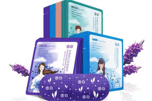 蒸汽眼罩可以戴着睡觉吗？蒸汽眼罩戴久了为什么眼睛会出汗