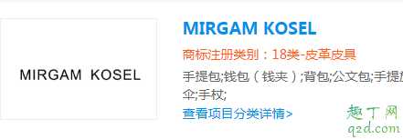 小mk包包是国产吗?小mk包包是哪个国家的品牌 小mk包包是国产吗?小mk包包是哪个国家的品牌