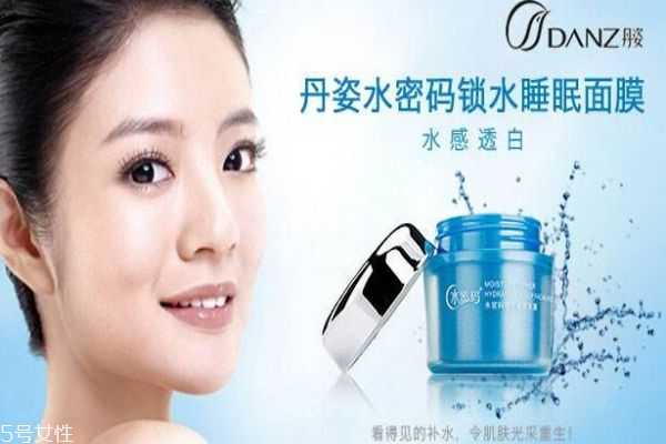 水密码睡眠面膜好不好 水密码睡眠面膜好不好