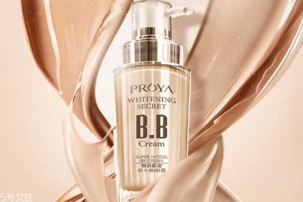 珀莱雅bb霜干吗?珀莱雅bb霜遮瑕好吗 珀莱雅bb霜干吗?珀莱雅bb霜遮瑕好吗