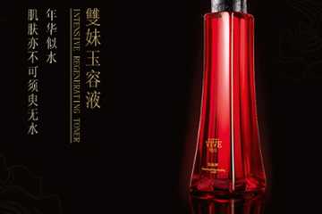 双妹玉容液怎么样?双妹玉容液适合年龄 双妹玉容液怎么样?双妹玉容液适合年龄