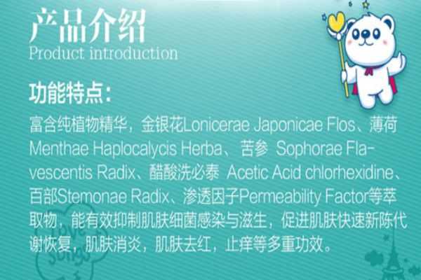 马哈婴儿霜有激素吗?马哈婴儿霜的主要成分 马哈婴儿霜有激素吗?马哈婴儿霜的主要成分