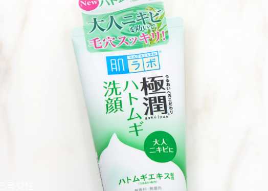 肌研洗面奶是氨基酸吗 肌研洗面奶是氨基酸吗