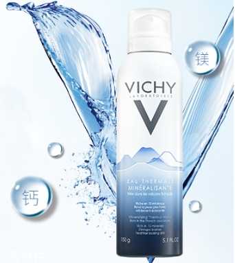 薇姿的护肤品有激素吗?薇姿的护肤品安全吗 薇姿的护肤品有激素吗?薇姿的护肤品安全吗