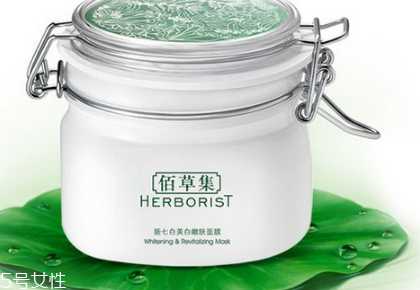佰草集新七白面膜功效 教你辨别佰草集新七白面膜真假