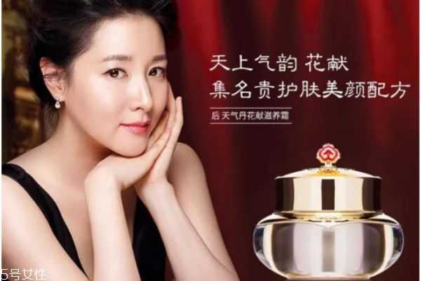 20岁适合用什么面霜