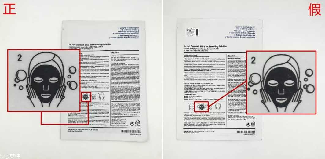 蒂佳婷灰药丸面膜真假辨别 蒂佳婷灰药丸面膜真假辨别