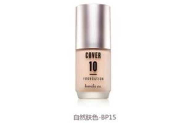 芭妮兰蜜桃粉底液适合什么肤质?芭妮兰蜜桃粉底液遮瑕怎么样 芭妮兰蜜桃粉底液适合什么肤质?芭妮兰蜜桃粉底液遮瑕怎么样