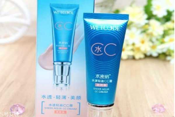 水密码cc霜适合肤质 水密码cc霜使用效果 水密码cc霜适合肤质 水密码cc霜使用效果