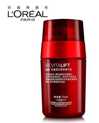 假眼纹和真眼纹的区别