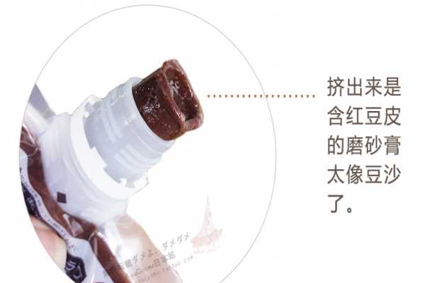 pdc红豆面膜敷多长时间 pdc红豆面膜敷多长时间