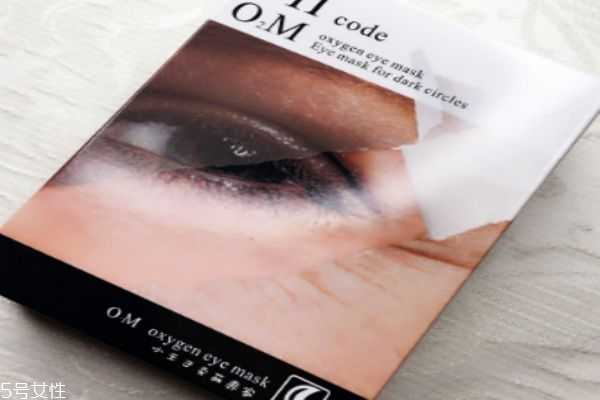 viicode眼膜一盒几对 viicode眼膜一盒几对