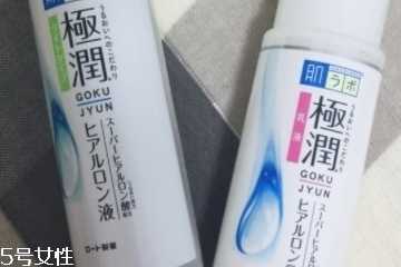 肌研水乳好用吗 肌研水乳好用吗