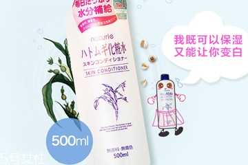 化妆水用手拍还是化妆棉好?化妆水涂抹方式哪个更合适? 化妆水用手拍还是化妆棉好?化妆水涂抹方式哪个更合适?