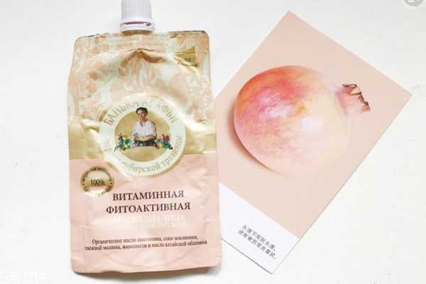 俄罗斯老奶奶面膜安全么