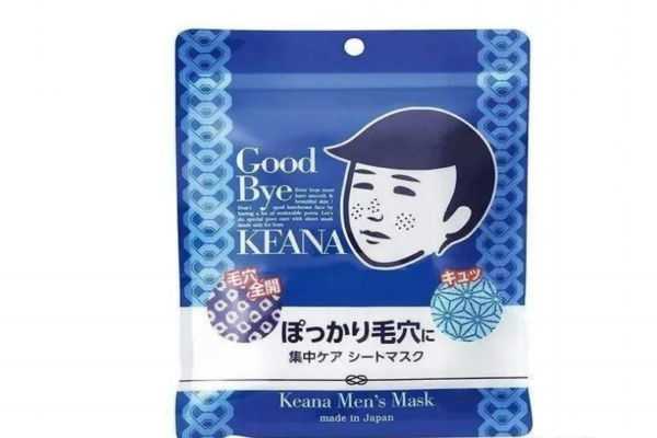 男士怎样使用面膜?男士敷面膜最佳时间 男士怎样使用面膜?男士敷面膜最佳时间