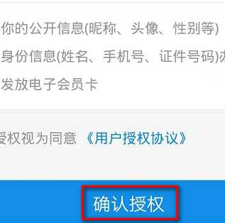 支付宝怎么查询养老保险缴费记录 支付宝怎么查询养老保险缴费记录