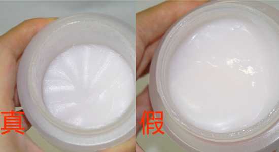 芭妮兰卸妆膏真假对比分析：质地