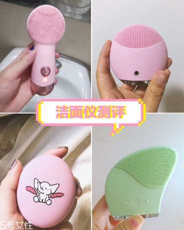 luna洁面仪和悦诗风吟洁面仪哪个好 四款洁面仪测评