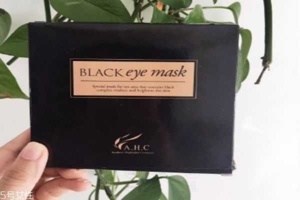 ahc眼膜效果好不好
