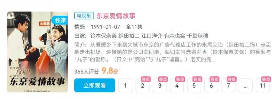 适合夫妻一起看的哔哩哔哩电视剧 12部推荐