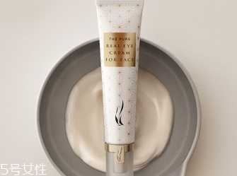 经常熬夜用什么眼霜好