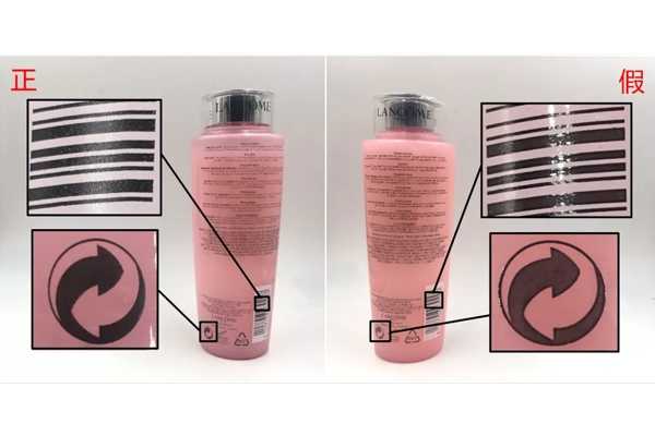 如何验证兰蔻粉水真假 如何验证兰蔻粉水真假
