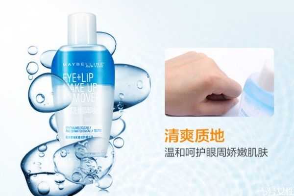 美宝莲眼唇卸妆液能用多久?美宝莲眼唇卸妆液保质期