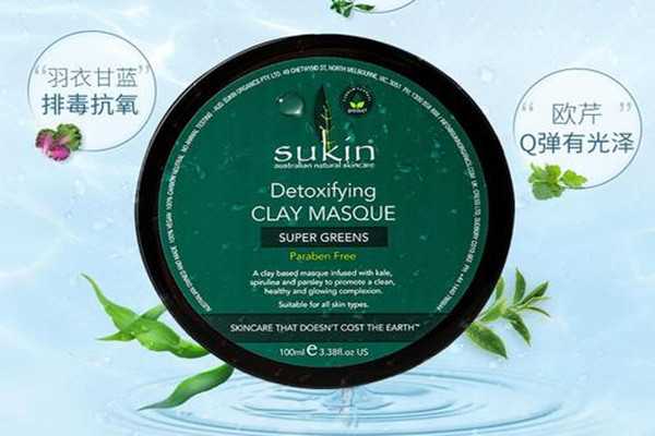 sukin超级绿面膜温和吗？sukin超级绿面膜安全吗
