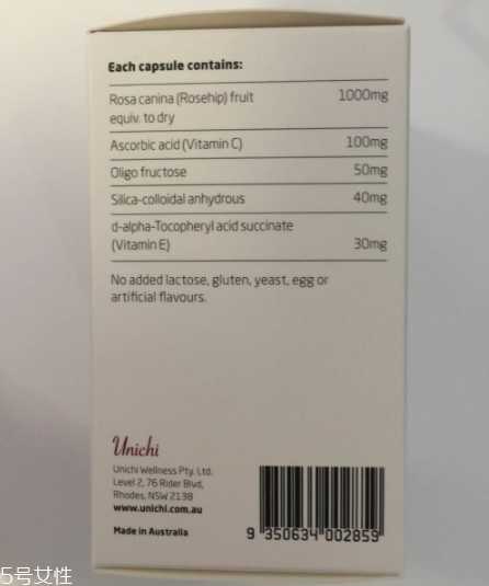 unichi玫瑰果胶囊副作用 澳洲unichi玫瑰果胶囊作用
