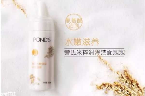 皂基洗面奶是什么