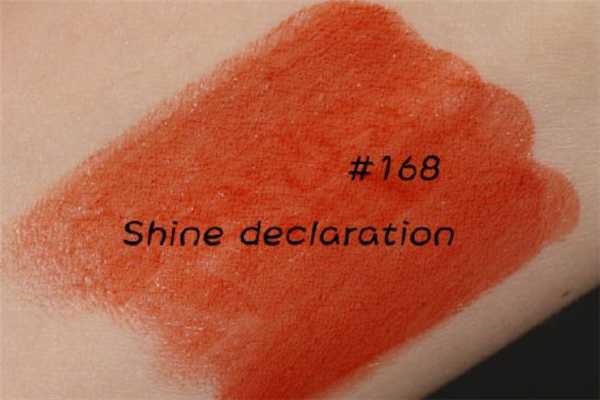 兰蔻168显白吗