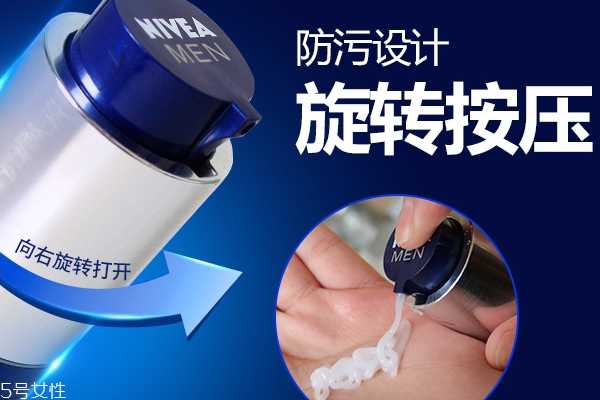 精油可以和乳液混合吗 精油可以和乳液混合吗