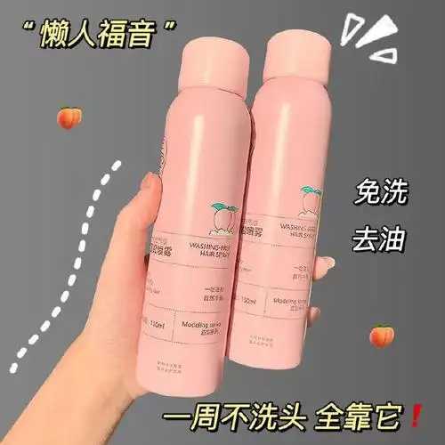 干发喷雾怎么用？​干发喷雾多久用一次合适