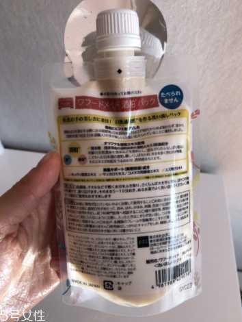 酒粕面膜保质期是多少天 酒粕面膜保质期是多少天