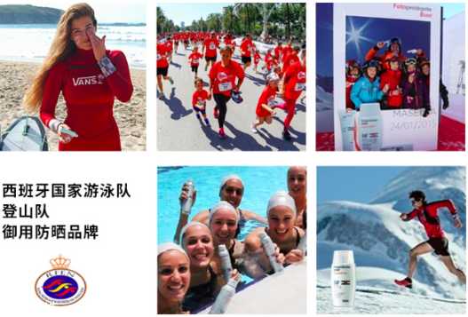 怡思丁护肤品怎么样