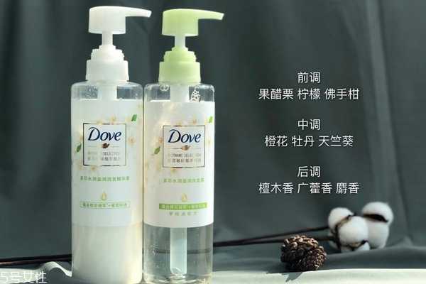 多芬橙花洗发水怎么样