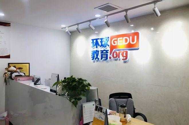 上海雅思培训机构有哪些