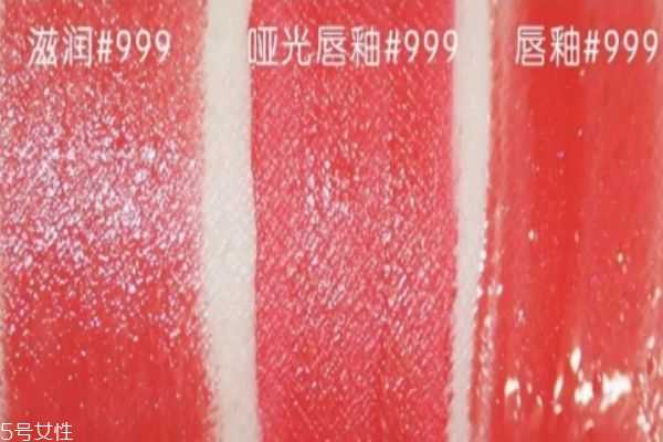 阿玛尼405和迪奥999区别