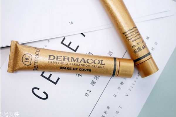 黛玛蔻遮瑕膏色号怎么选？黛玛蔻遮瑕膏的色号