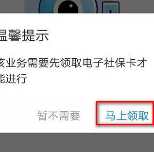 支付宝怎么查询养老保险缴费记录 支付宝怎么查询养老保险缴费记录
