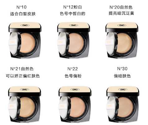 chanel果冻气垫色号怎么选择 chanel果冻气垫色号怎么选择