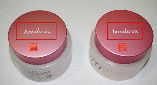 盖子上方的字体