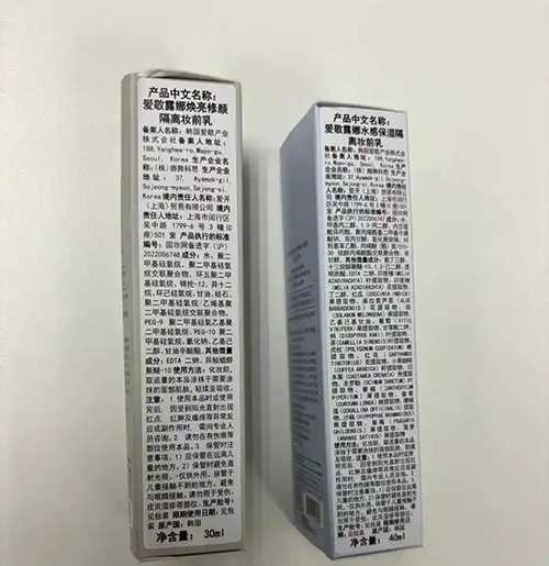 妆前乳能遮瑕吗？妆前乳遮瑕粉底液顺序