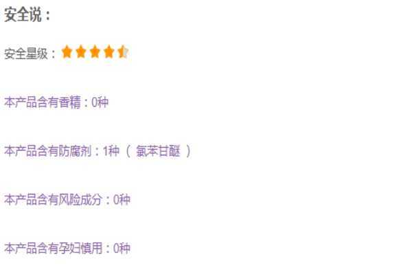 蒂佳婷蓝色药丸面膜孕妇可以用吗 不含孕妇慎用成分