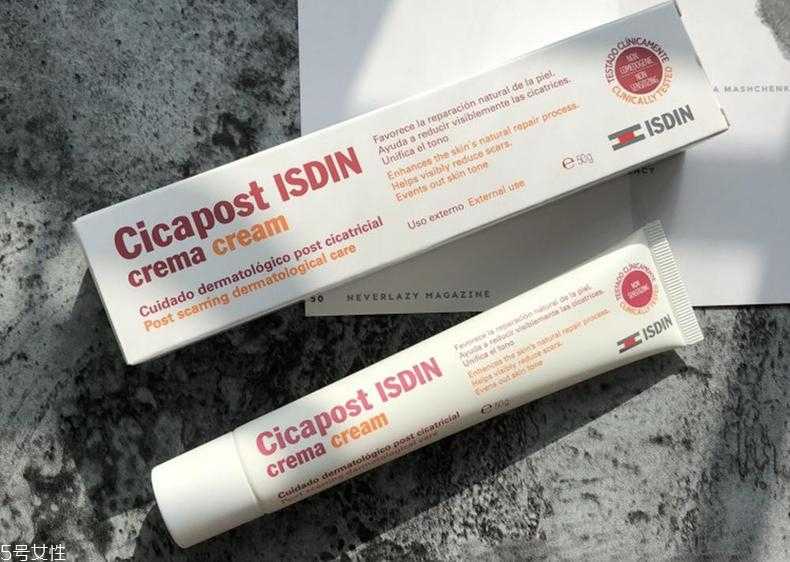 怡思丁护肤品怎么样