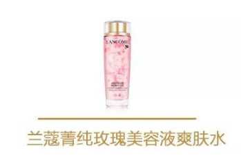 兰蔻玫瑰花瓣面膜作用