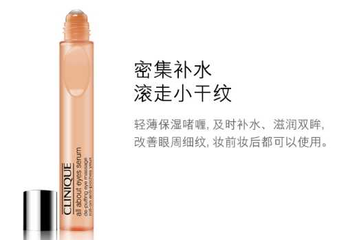 倩碧眼霜孕妇可以用吗？倩碧眼霜成分